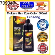 Hair dye/hair colour/hair colour dye/hair colour shampoo/ Hair Dye MOKERU Ginseng Color Shampoo Plan