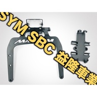SYM Motors TL500 Dedicated Mobile Phone Integrated Frame MAXSYM TL500-SYM SBC Yilong Bicycle Industr