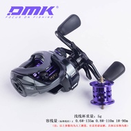 DMK เรือใบตกปลาแบบไหล่เดี่ยวน้ำหยดเบาๆ สำหรับการตกปลาในแม่น้ำและทะเล 8.5:1 8ลูกป�ก จีนแผ่นดินใหญ่