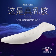 Hot sales Type Long Seahorse Pillow Thailand Natural Latex Humanoid Boyfriends Boyfriends Bed Legs S