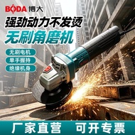 Boda Industrial Type Brushless Angle Grinder Grinding Cutting Polishing Derusting Handheld Household
