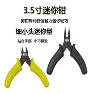 Elementary Tool Needle-Nose Pliers Nozzle Pliers Hand-Assembled Gundam Model Diagonal Pliers Product