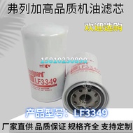 Cummins Oil Filter LF3349 Fleetguard Oil Filter Element LF3345 Oil Filter Element Grid
