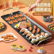 Smokeless Grilled Fish BBQ Rack New Non-Stick Korean Style Pot Multi-Functional Electric Grill Pan E