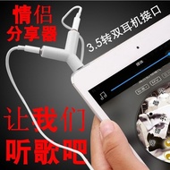 Headphone Splitter 1 Point 2 Couple Music Sharing Device Double One Point Two Adapter Cable 3.5mm Au