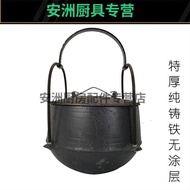 GOWKETraditional Old-Fashioned Cast Iron Tripod Pot Pig Iron Top Pot Extra Thick Old-Fashioned Iron Hanging Pot Iron Pot Chicken Firewood Cooking Rice Tripod Pot