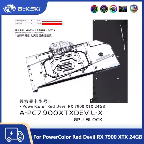 Bykski GPU Water Cooling Block For PowerColor Red Devil RX 7900 XTX 24GB Video Card PC Water Cooling
