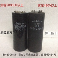 S6 2200mfd 400VDC imported original Hitachi, nikikon 400V 2200uf high voltage electrolytic capacitor