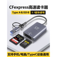 C cfe Card Reader CFexpress Type A Memory SD Card cfa Memory Card Suitable for Sony A1 Camera TOUGH 