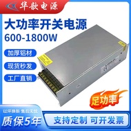 High Power Switching Power Supply 24V1800W Constant Voltage Driver Industrial Equipment DC Transform