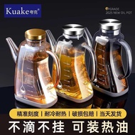 Glass Oil Pot Household Non-Hanging Oil Dedicated Oil Tank Pot Oil Bottle Soy Sauce Vinegar Seasonin