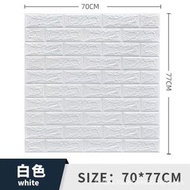 K50 全城熱賣-(白色/1張) 3D立體牆貼壁紙 粘貼牆紙 背景牆面 泡沫磚紋裝飾黏紙 防水防潮貼紙
