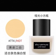 Hikaru Uemura ขนนกขนาดเล็กรองพื้นขวดสี่เหลี่ยมขนาด35มล. จำนวนสี: 574 #854 #674 #774 # ของแท้