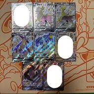 (繁中) ptcg s4a 色違 SSR 逐電犬V 愛管侍V 毛毛角羊V 古月鳥V