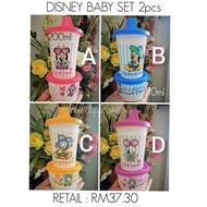 gelas budak cawan baby (with freegift 🎁) tupperware disney baby set