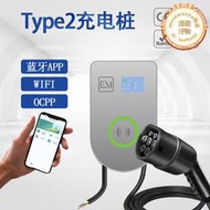 歐標OCPP充電樁新能源Type2充電槍11KW交流快充家用充電樁22KW