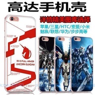 ✿✿美美專業手機殼訂製✿✿-日本動漫-機動戰士鋼彈 (蘋果、三星、SONY、HTC、OPPO、華碩)