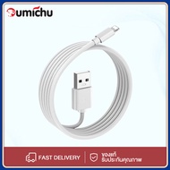 OMC ของแท้ 100% ใหม่เอี่ยม สายชาร์จ  iPhone Lightning to USB-A Cable (1m) สายชาร์จเร็ว iPhone 5/6/7/