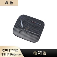 Suitable for 22 Toyota Corolla CROSS Sharp Release Modified Fuel Tank Cap Exterior Decoration Parts 