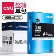 Free Shipping Over 25 Delijiaxuan A4 Printing Paper Office Paper 70/80g Thickened Mingrui Copy Paper