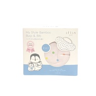 IFLIN BABY™️ ผ้าพาดบ่า ผ้ากันเปื้อน ใยไผ่  รุ่น 2in1 Burp Bib