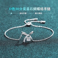 [Moissanite That Can Pass Test Diamond Pen] D Color 30 Points Cla Moissanite Bracelet Female Sterlin
