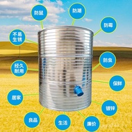 Color Steel Grain Storage Combination Household Small Storage Grain Tin Grain Stocking Grain Grain K