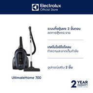 Electrolux เครื่องดูดฝุ่น ประเภทกล่องเก็บฝุ่น ขนาด 1.6 ลิตร กำลังมอเตอร์ 2000 W รุ่น EFC71611  