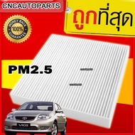 กรองแอร์ TOYOTA VIOS 2003 2004 2005 วีออส เกรดพรีเมียม อย่างดี