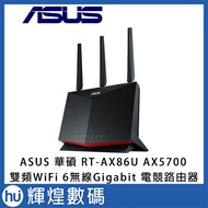 ASUS RT-AX86U Pro AX5700 Dual Band WiFi 6 Wireless Gigabit Gaming Router (Sharing Device)
