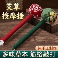 Eskai Wormwood Massage Hammer for Meridian Therapy, Handcrafted Back Massager, Gift