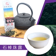 [Tea Rice outlet] Alishan Shizhao High Cold Tea Zhulu Special Selection Farmers Committee Production