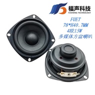 FUET 10cm 78MM Multimedia Square Basin Magnetic Speaker 4 Euro 15W Multimedia Machine Power Amplifie