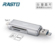 【RASTO】RT6 Type C+Micro+USB 三合一多功能OTG讀卡機