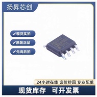 ADR441BRZ-REEL7 SOP-8 Voltage Base Chip adr441brz-reel7 Original Authentic