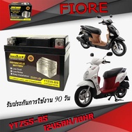 หม้อแบตเตอรี่แห้ง สำหรับ yamaha Fiore แบตเตอรี่มอไซค์ ยามาฮ่า ฟีโอเล่ ตรงรุ่น กล่องเก็บไฟมอไซค์ FIORE พร้อมใช้งาน