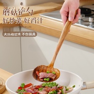 Wooden Mushroom Spatula Acacia Wooden Spatula Household Sticky Pan Long-Handled Stir-Frying Wooden S