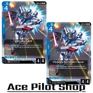 Victory GUNDAM Hexa (R) Unit Blue Lv5 Cost4 [AP4/HP4] (League Militaire) (Victory Type) Code GD04-00
