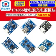 5PCS TP4056 18650 3.7v 3.6V 4.2V charging board 1A overvoltage protection