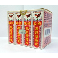 Teck Aun Chi Kit Pills 12 Sachets