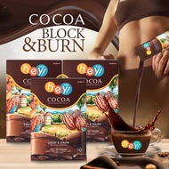 (โปร 3 กล่อง) Hey! Well Cocoa Dietary Supplement Product