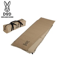 DOD Sotone No Sasoi (S) 自動充氣單人露營床墊