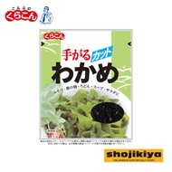 Oguraya Fresh Wakame
