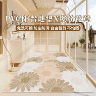 Disposable Balcony Floor Mat Carpet pvc Waterproof Wipeable Floor Mat Sunscreen Terrace Foot Mat Flo