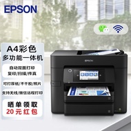Epson（EPSON）WF-4838 A4Color Printer Inkjet Multi-Function All-in-One Machine Automatic Double-Sided