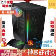 ZOTAC RTX3080 AMP Holo 芝奇G.SKILL 幻鋒戟RGB 1 2F1 電腦 電腦主機 電競主機 多 