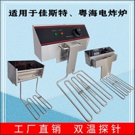 Jast Electric Fryer EF-11LEF-903 Commercial Accessories EF-81 Deep Frying Pan Furnace Head New Yuehai Electric Fryer
