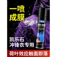 Suitable for GORETEX Jacket Waterproof Repair Agent GORETEX Nano Waterproof Coating dwr Water Repell