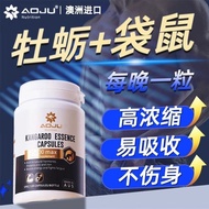 The the the the Netherlands Duty-Free Area Direct Mail AOJU Red Essence Soft Capsules Australian Ton