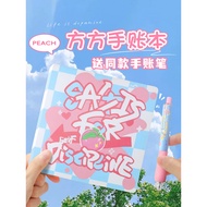 Dopamine high-appearance square notebook for children, special notebook for girls, cute thickened sq